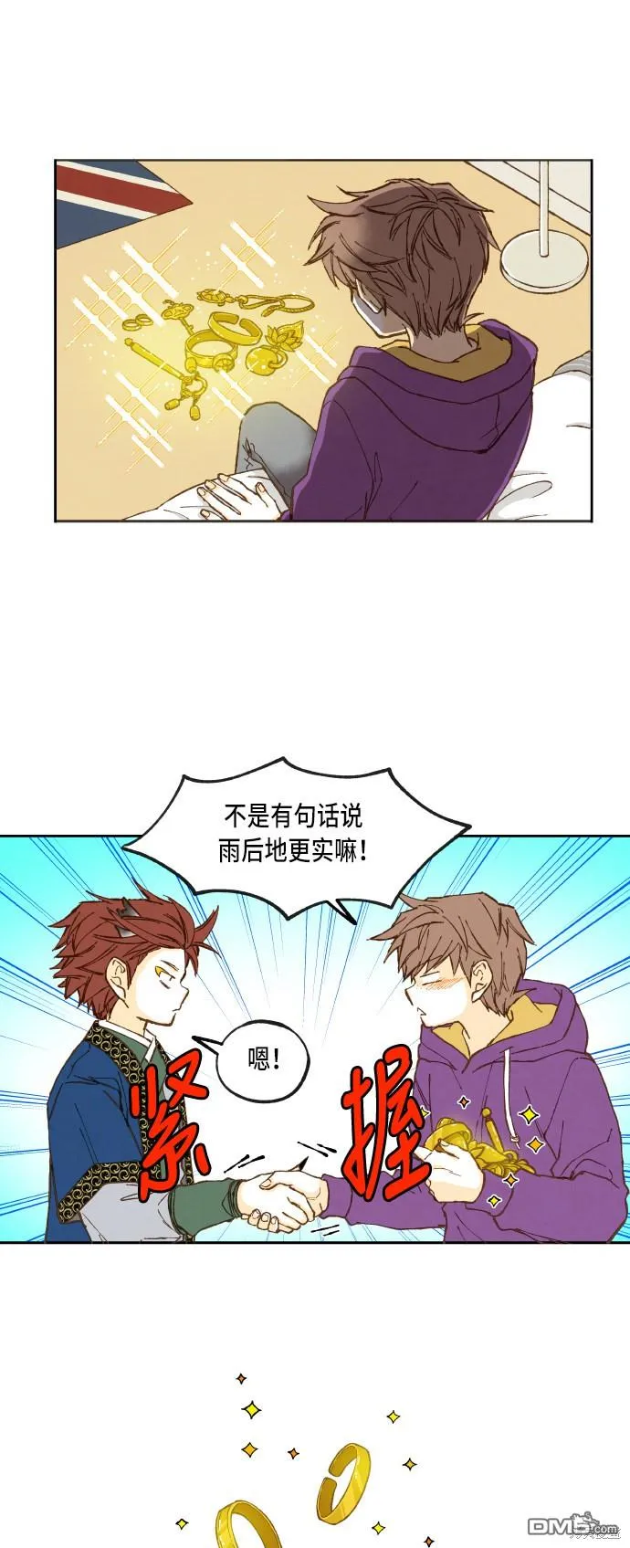 第40话 第18页