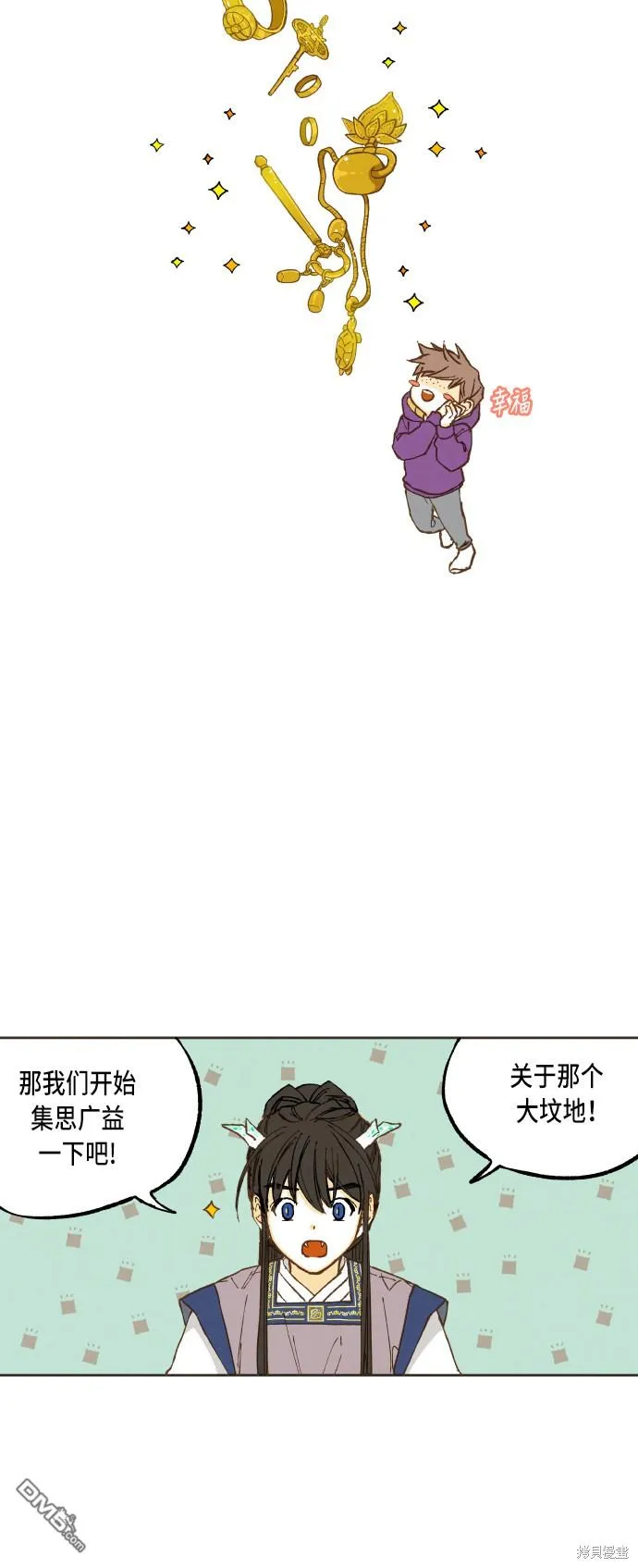 第40话 第19页