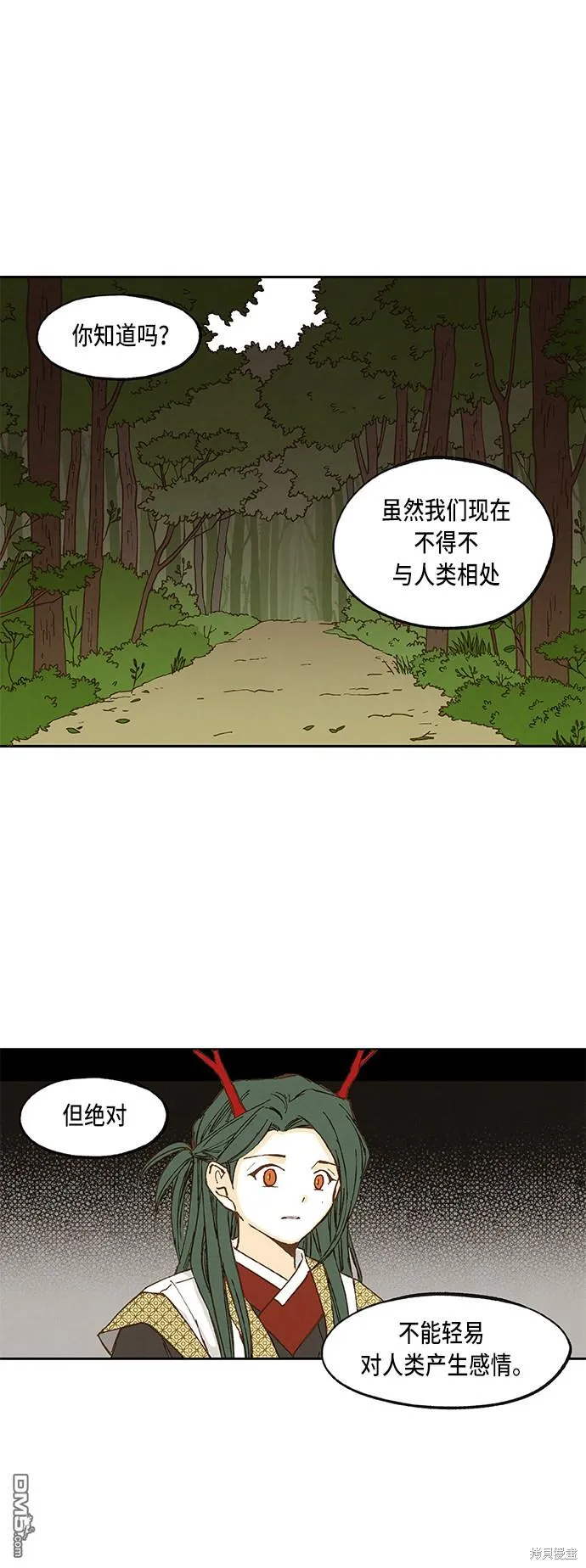 第40话 第33页