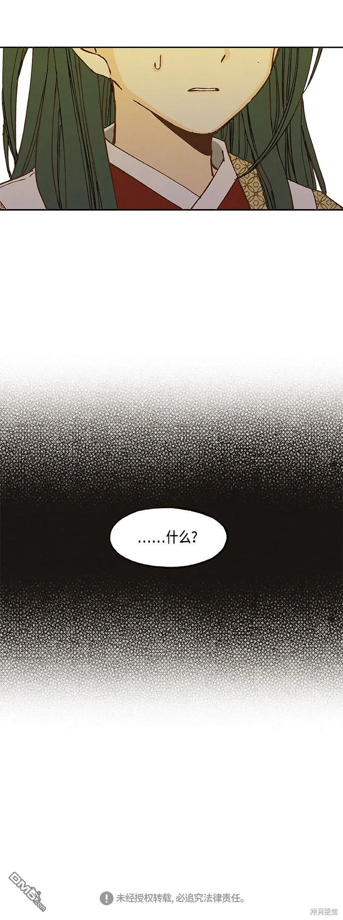 第40话 第34页
