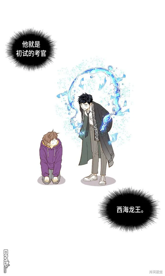 第39话 第1页