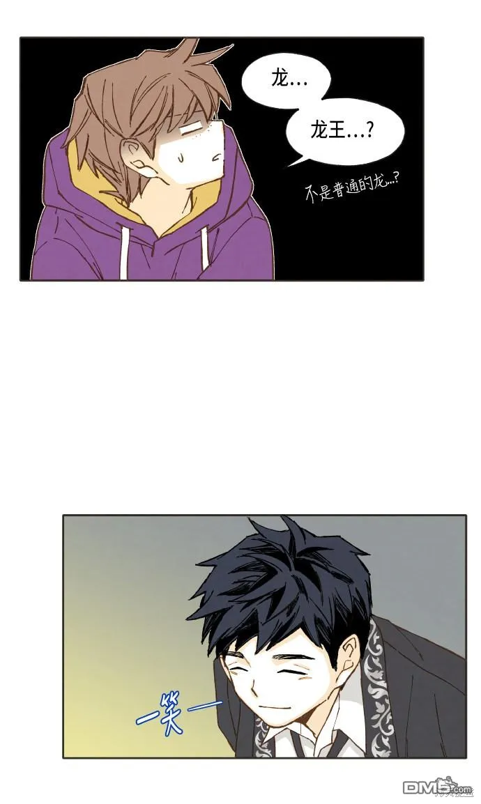 第39话 第2页