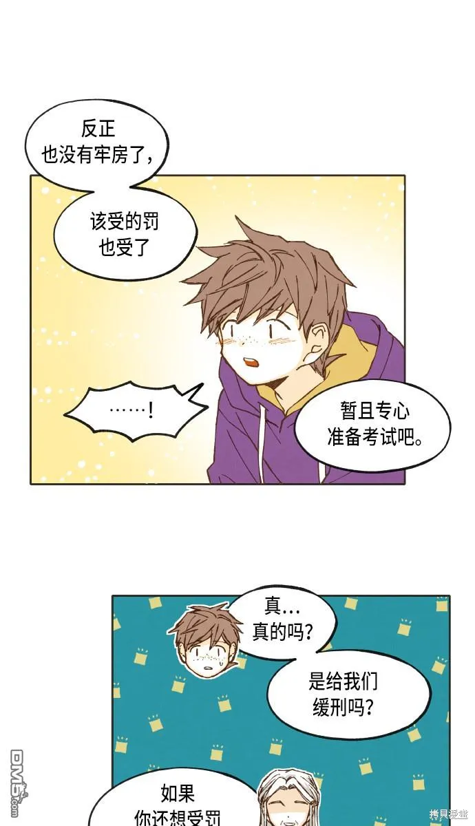 第39话 第7页