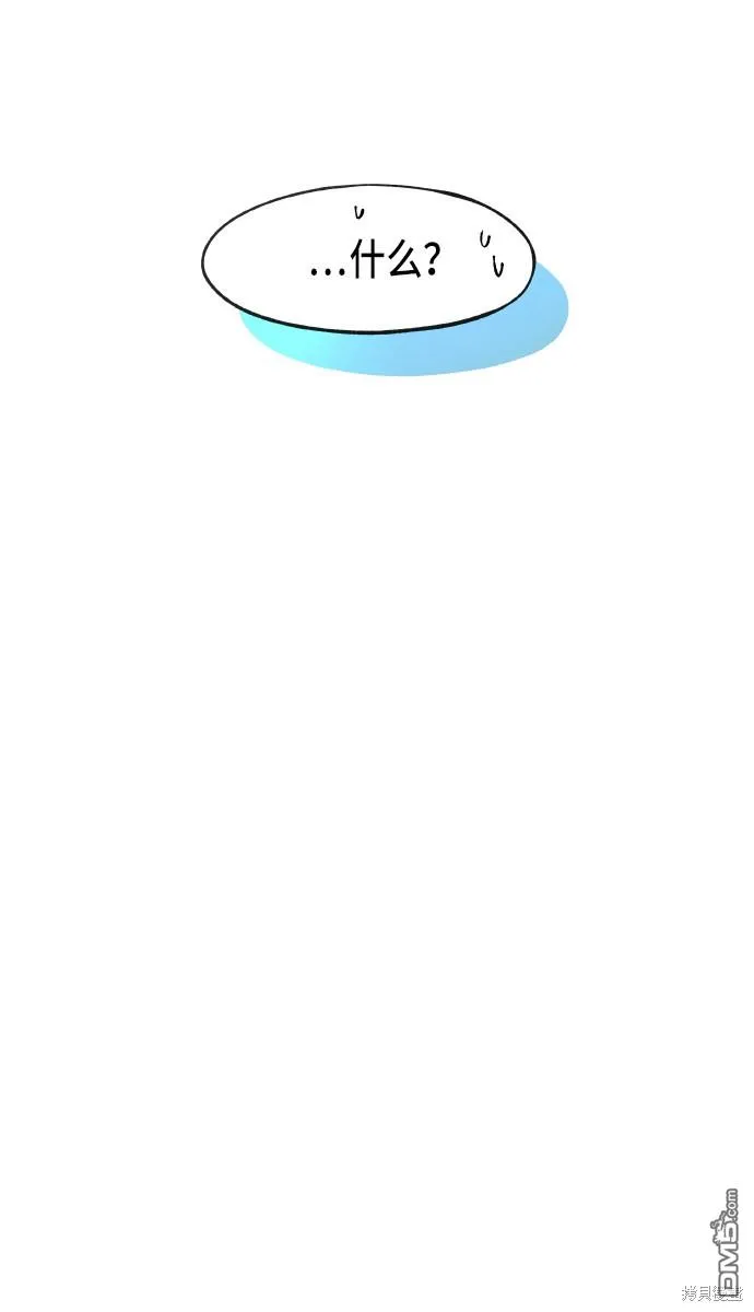 第39话 第11页