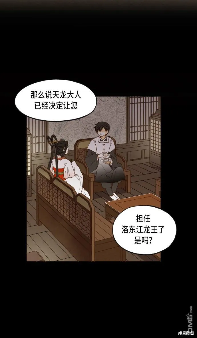 第39话 第15页