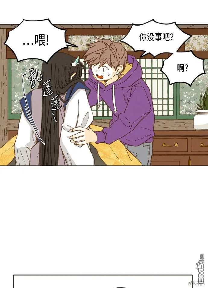 第39话 第29页
