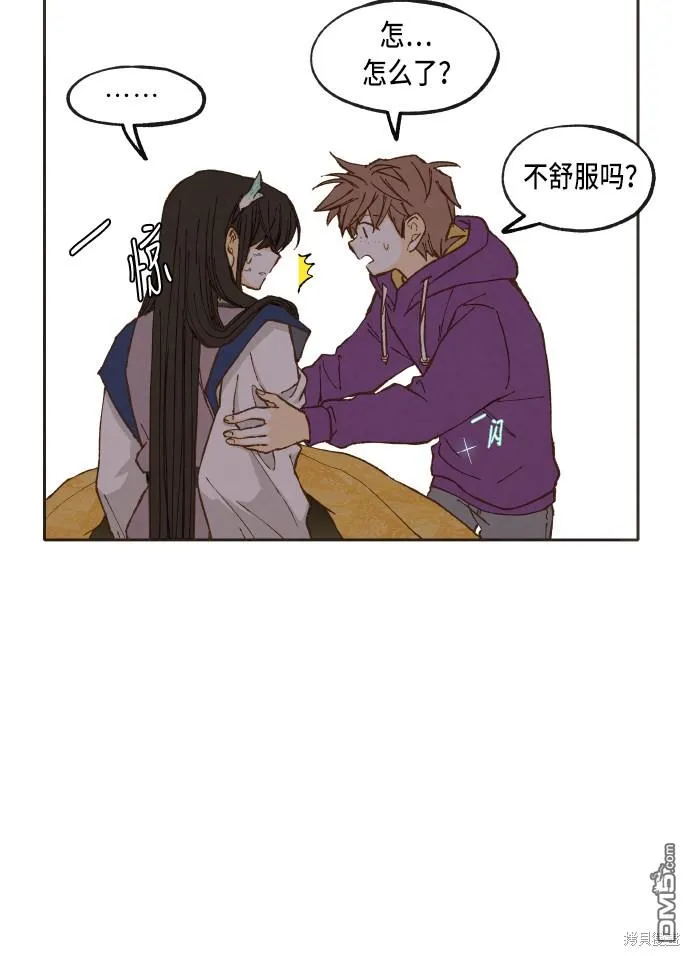 第39话 第30页