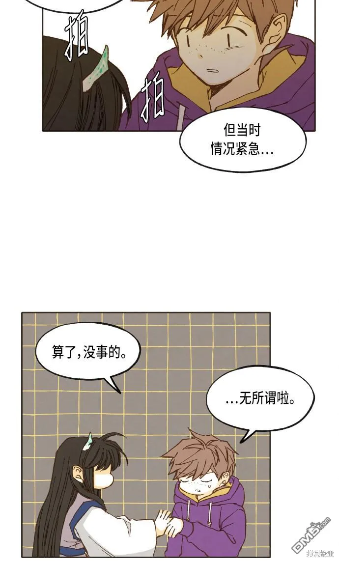 第39话 第32页
