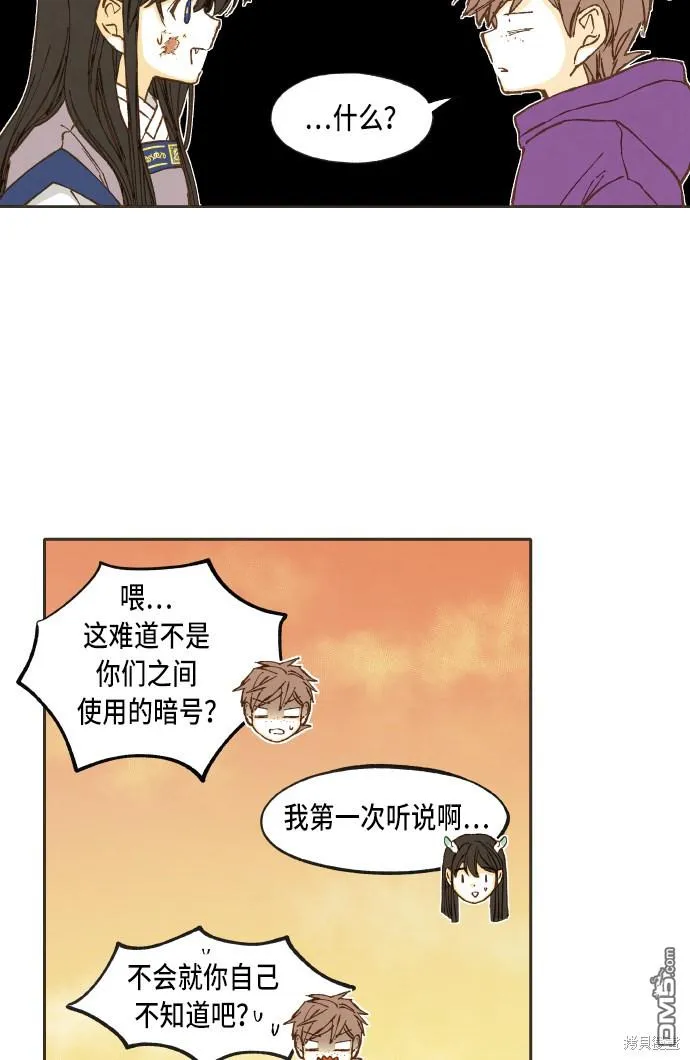 第39话 第41页
