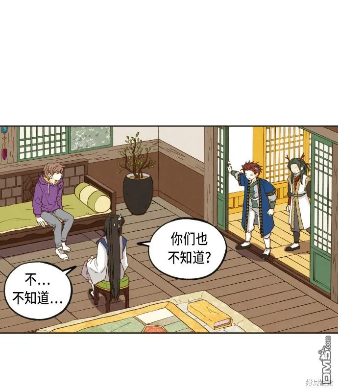 第39话 第43页
