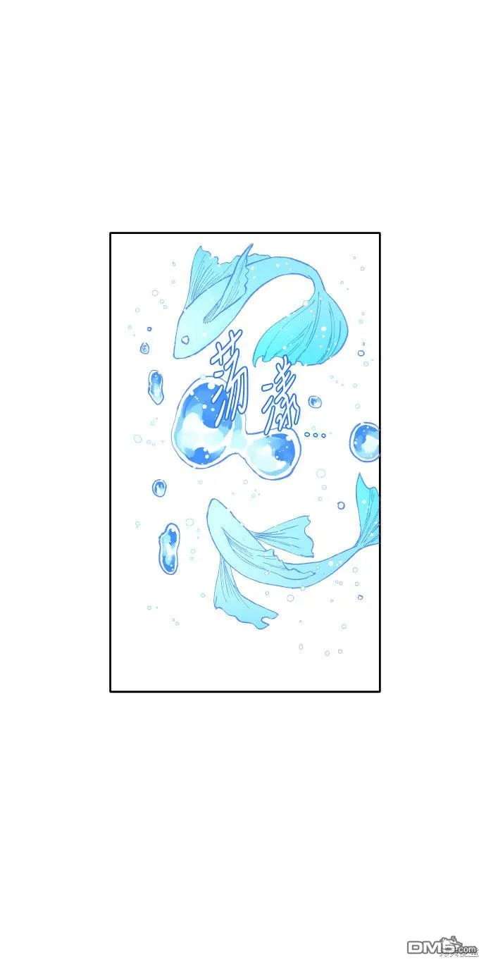 第38话 第5页