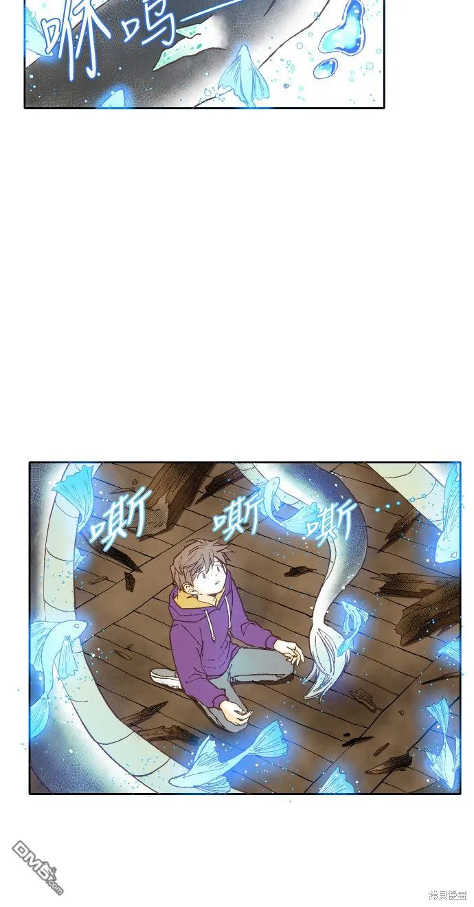 第38话 第7页
