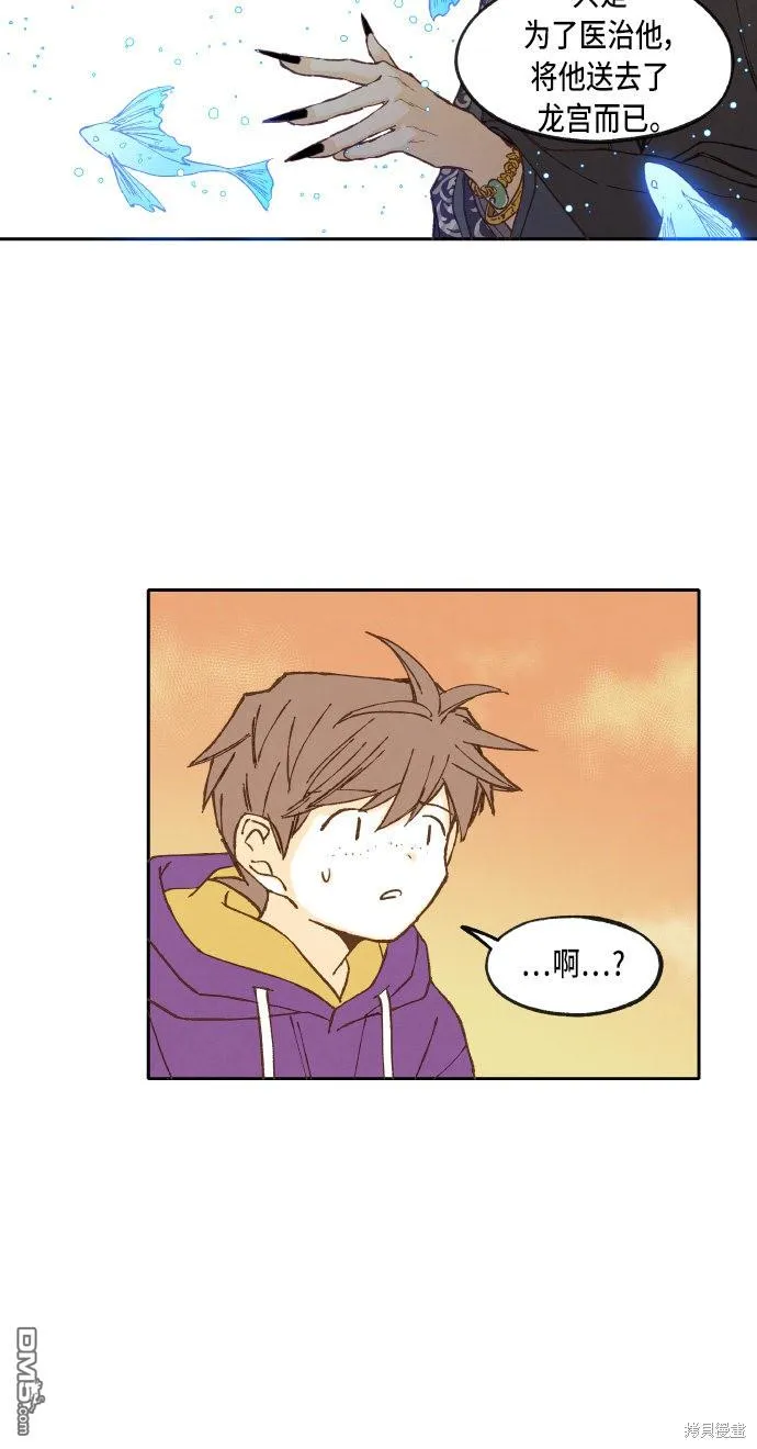 第38话 第10页
