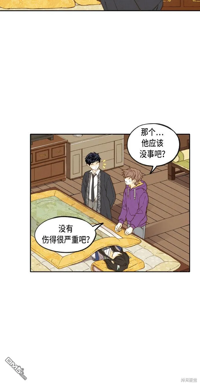 第38话 第15页