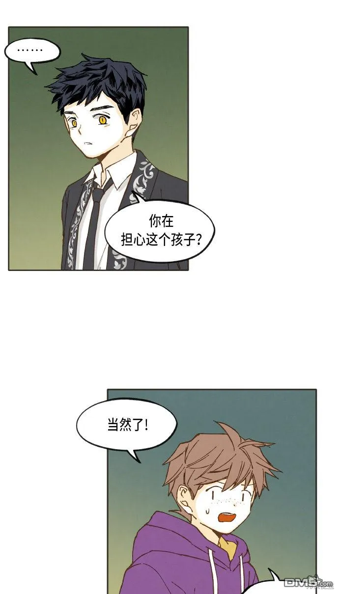 第38话 第16页
