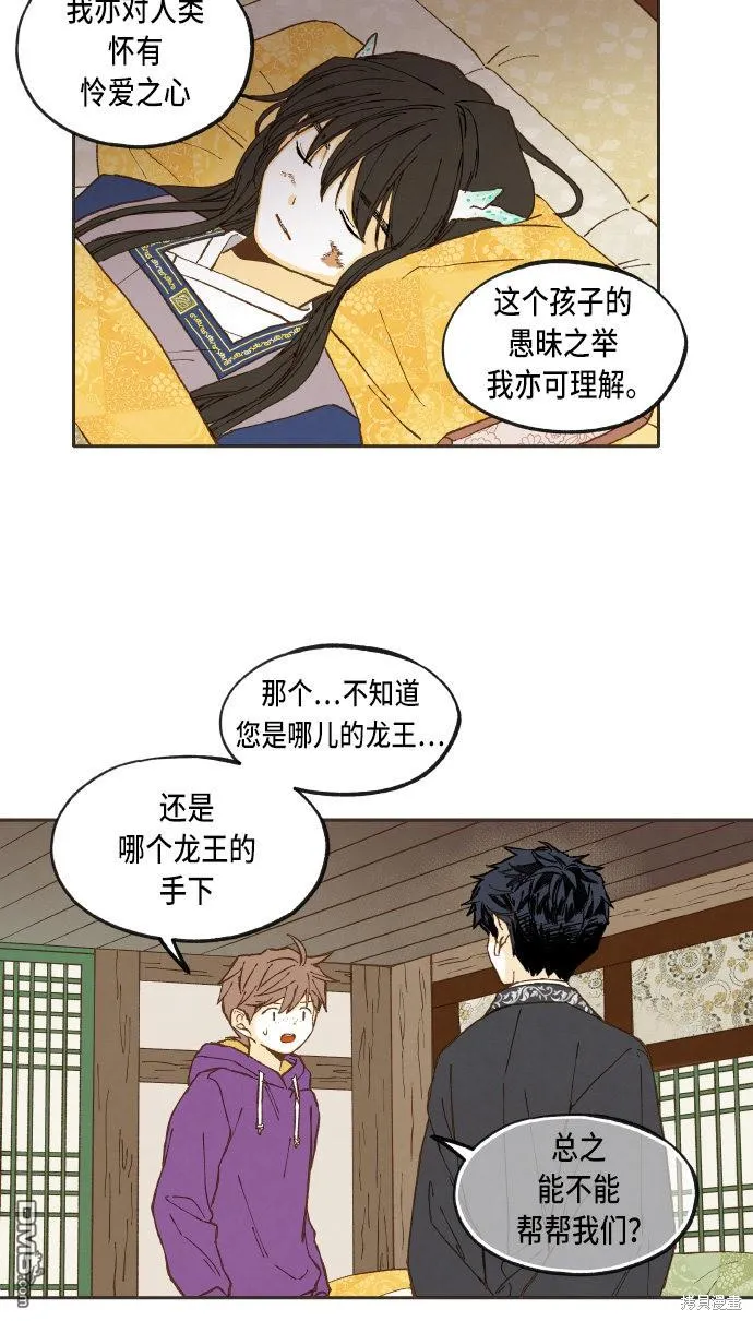 第38话 第18页