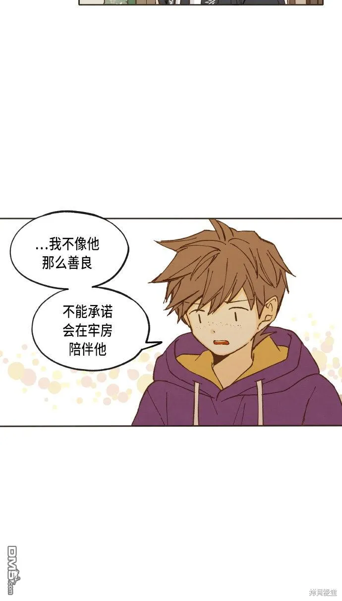 第38话 第20页