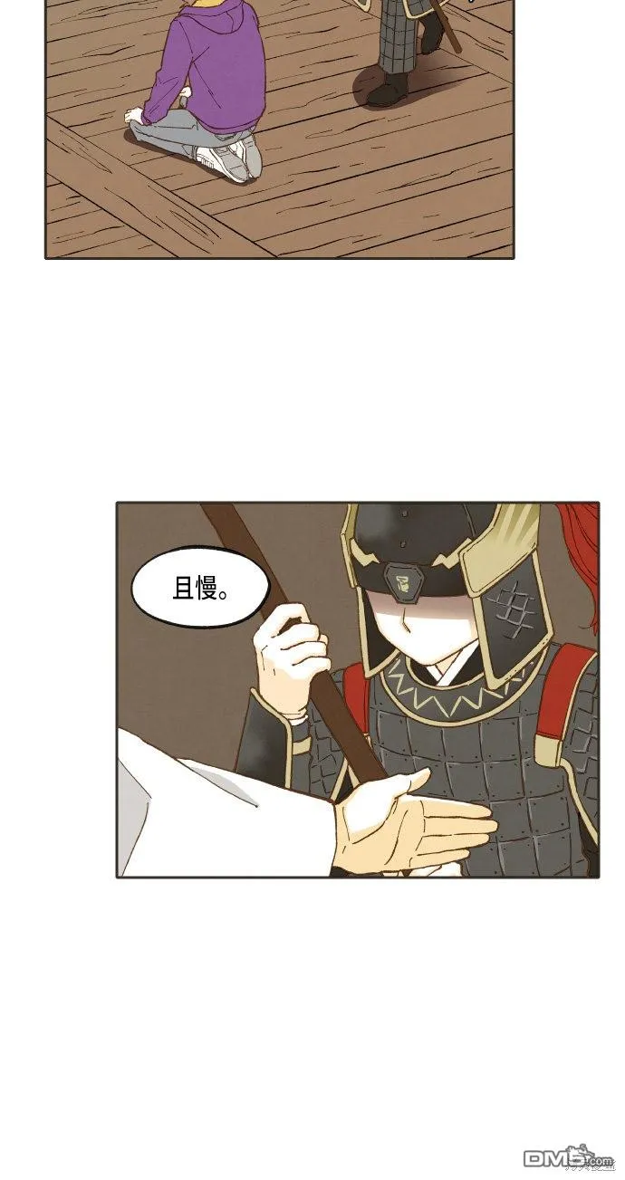 第38话 第30页