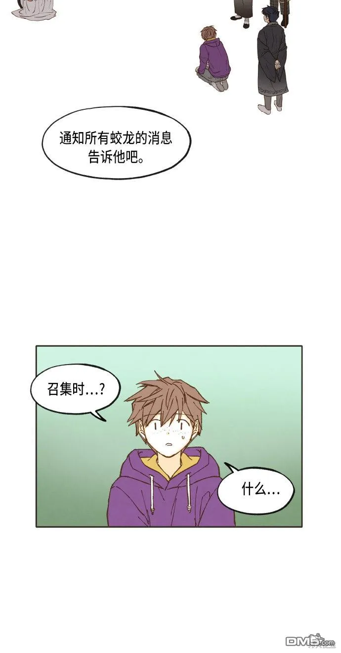 第38话 第32页