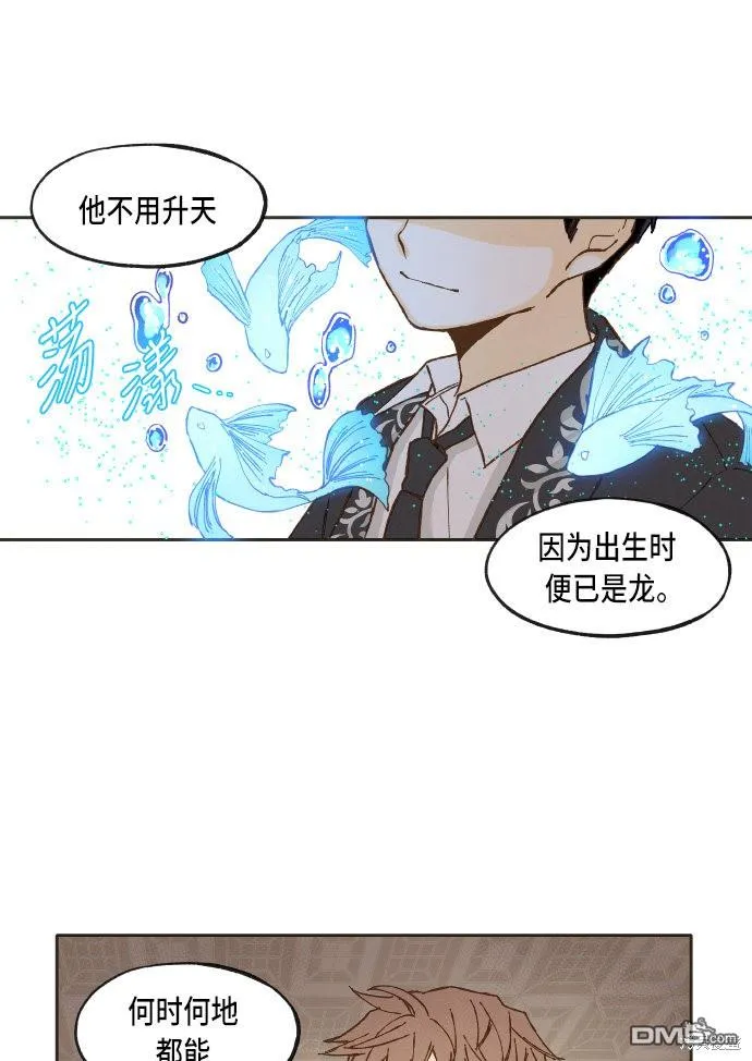第38话 第36页