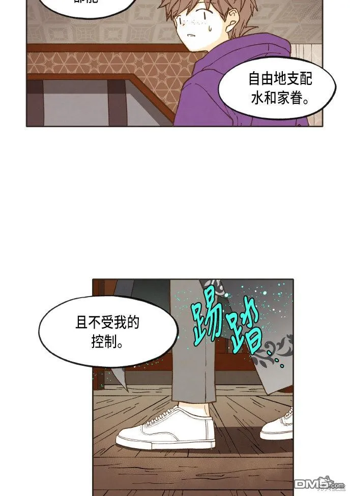第38话 第37页