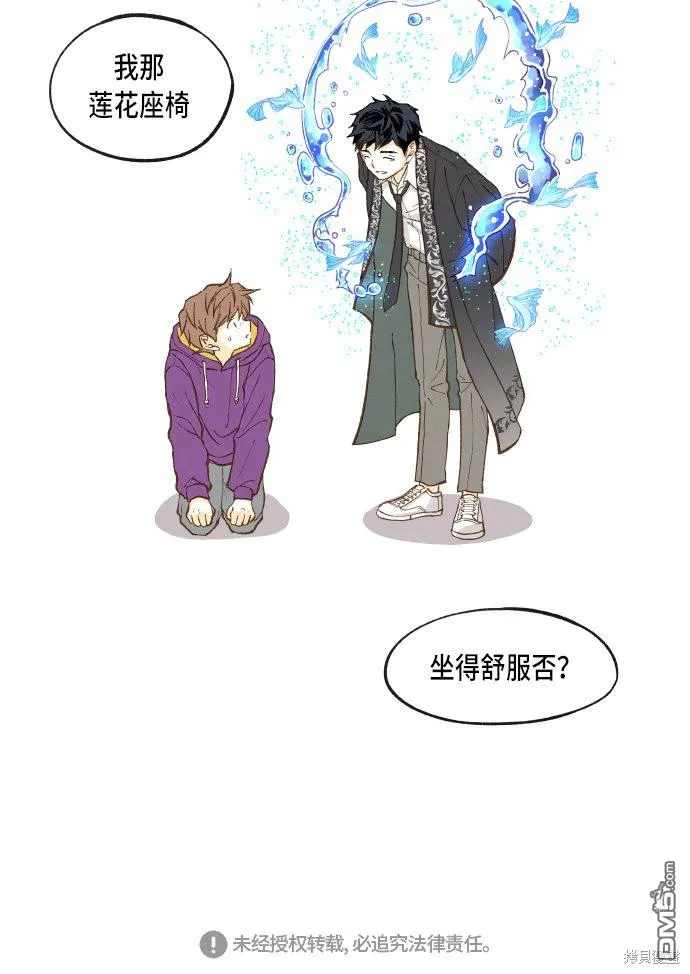 第38话 第40页