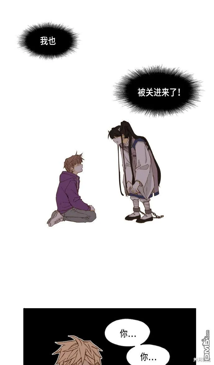 第37话 第1页