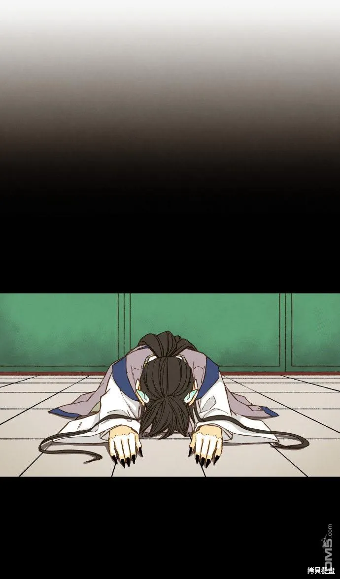第37话 第3页