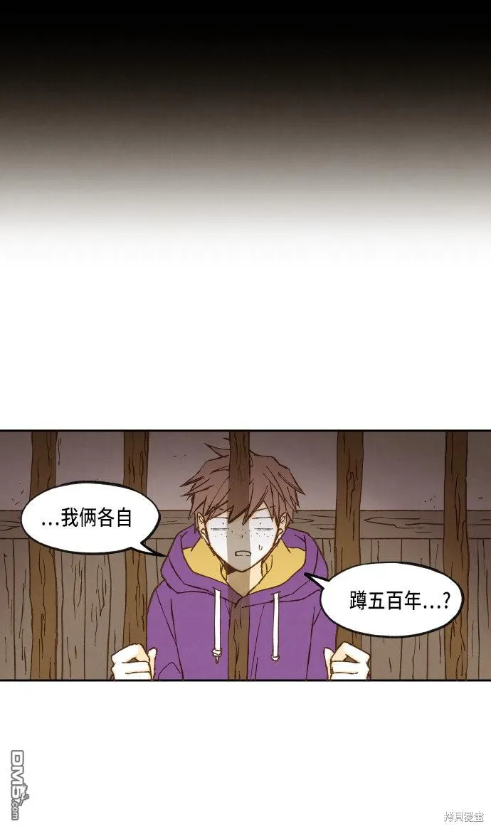 第37话 第9页