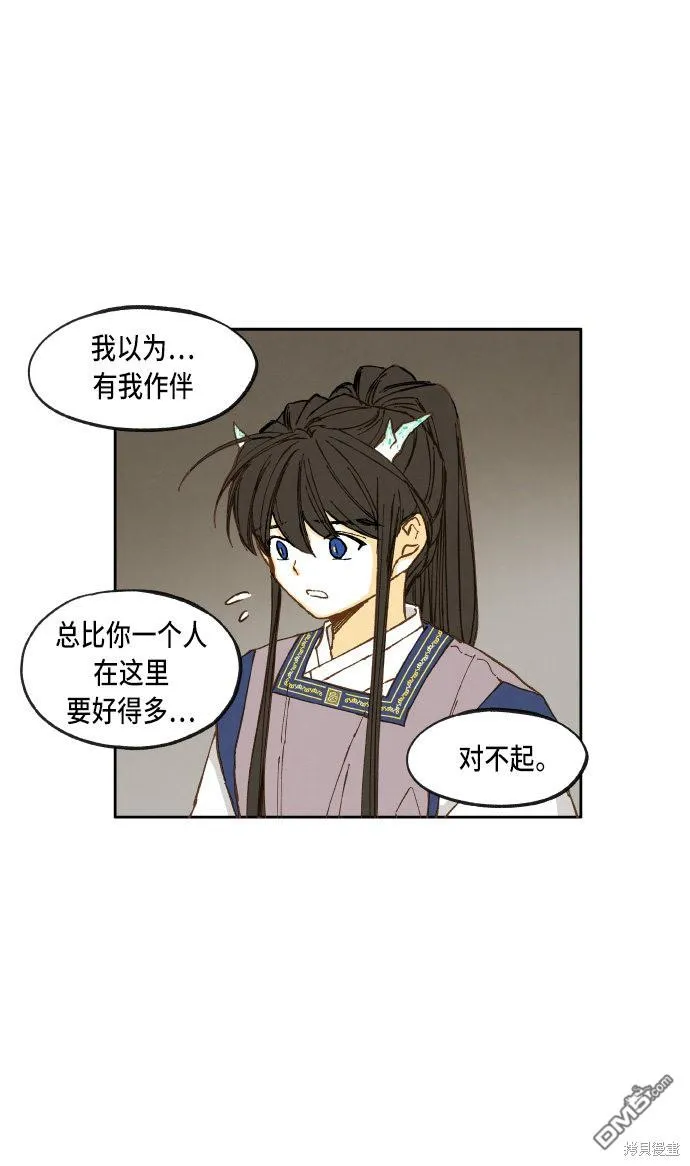 第37话 第12页