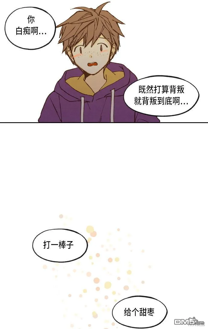 第37话 第17页
