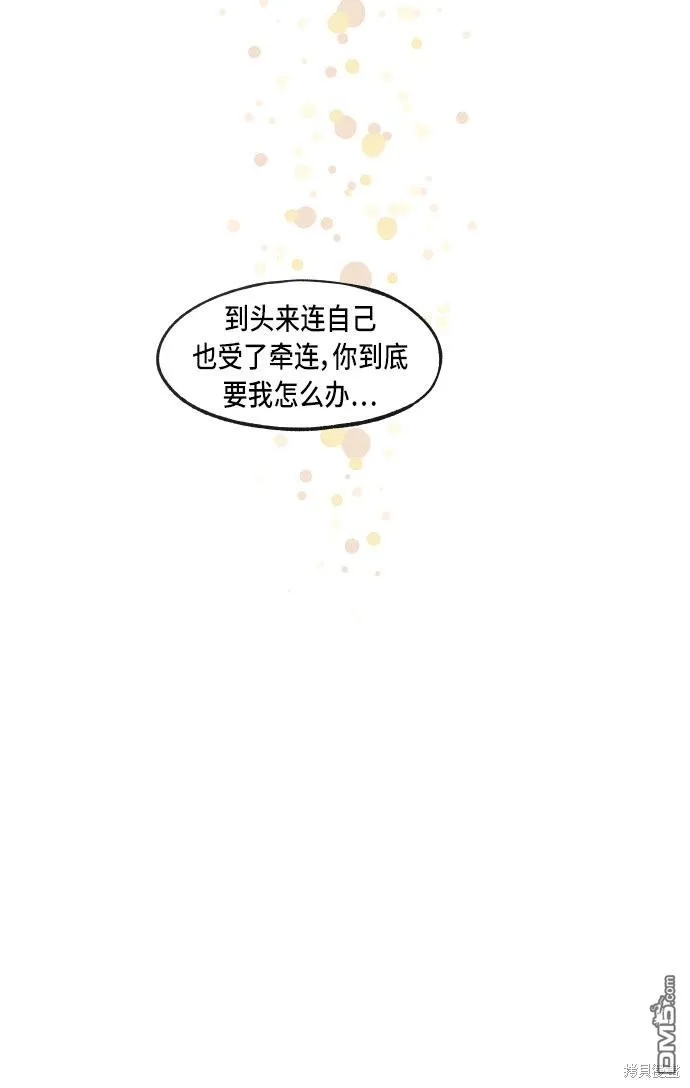 第37话 第18页