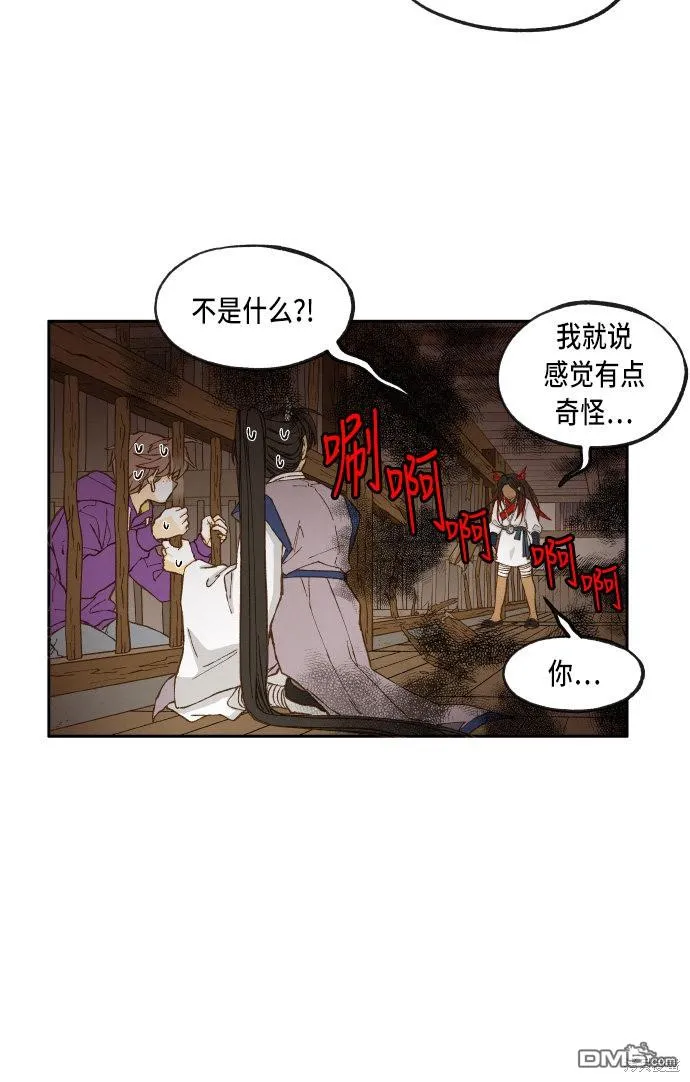 第37话 第27页