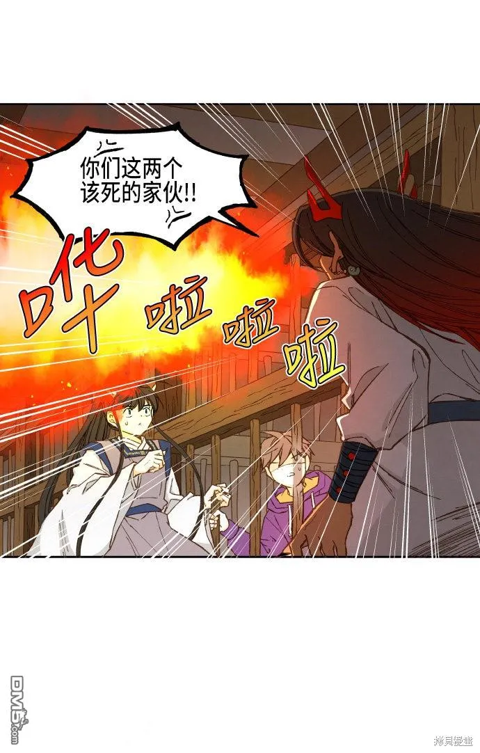 第37话 第28页