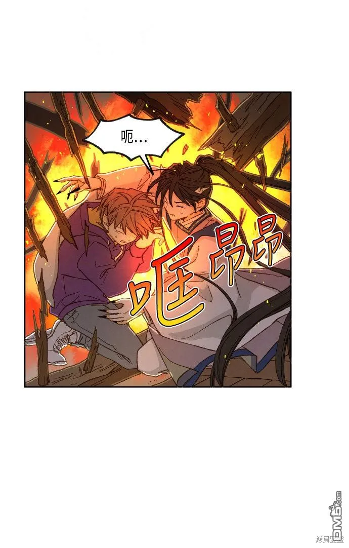 第37话 第29页