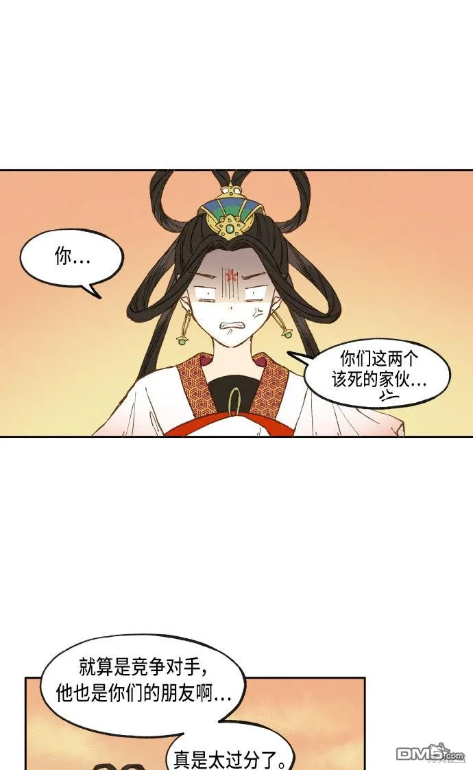 第37话 第31页
