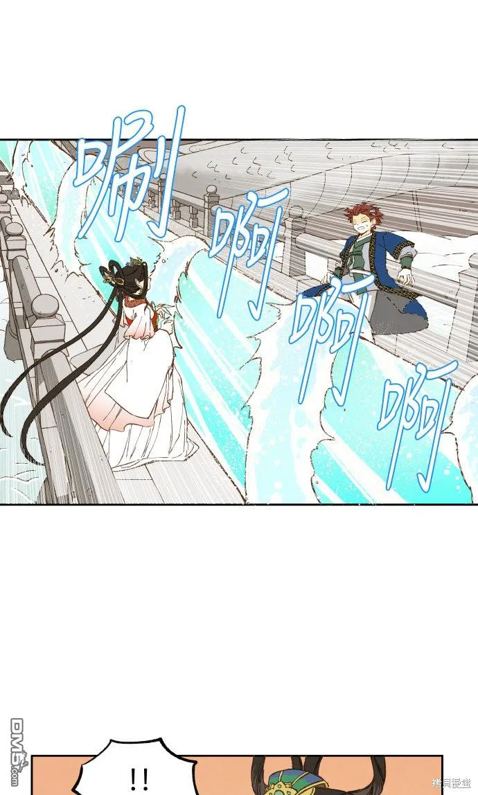 第37话 第37页