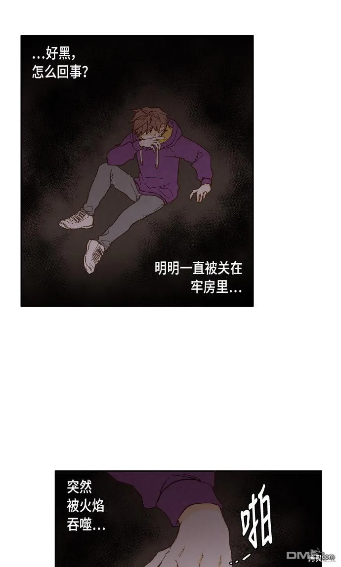 第37话 第40页