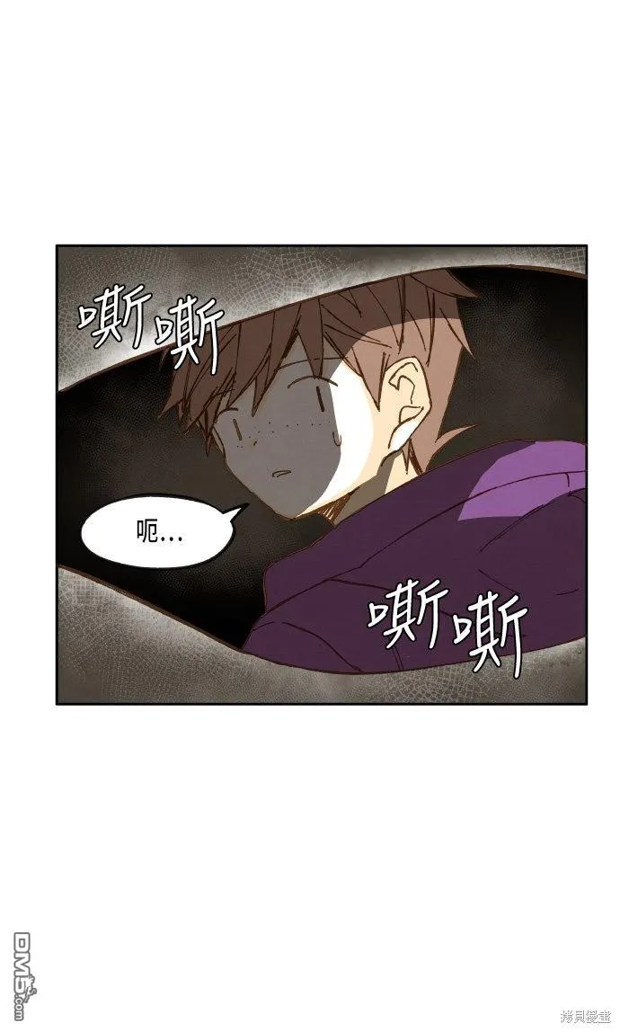 第37话 第42页