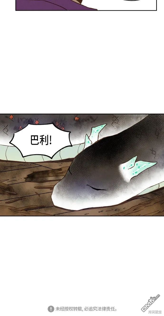 第37话 第45页