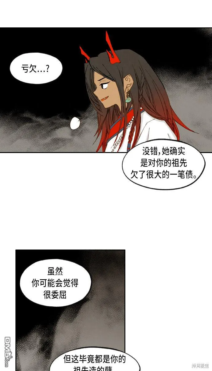 第36话 第6页