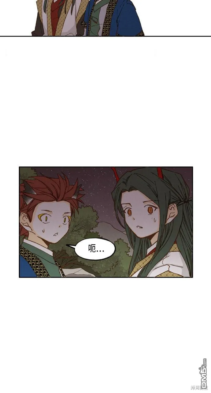 第36话 第15页
