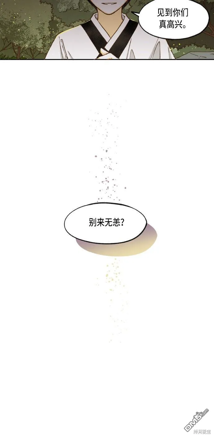 第36话 第18页