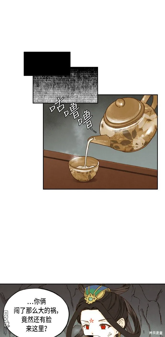 第36话 第19页