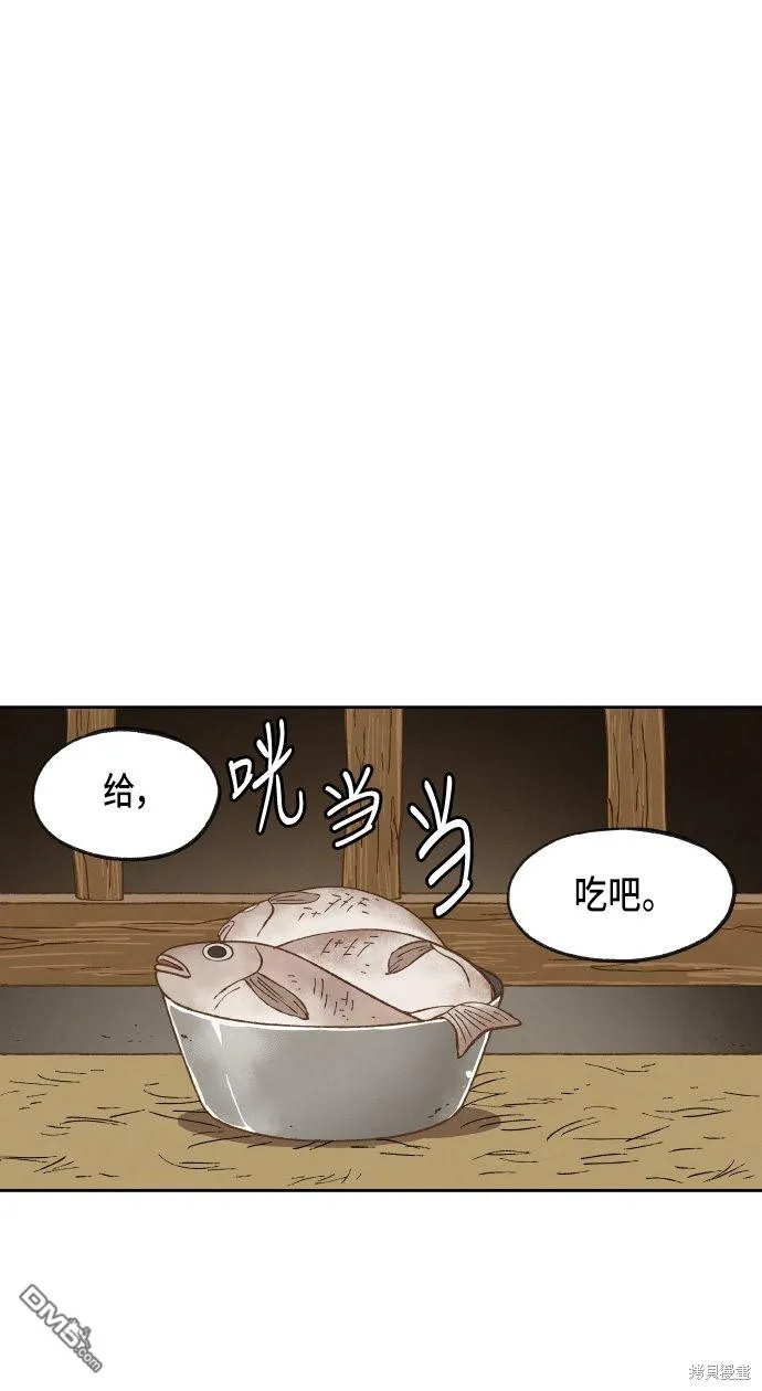 第36话 第24页