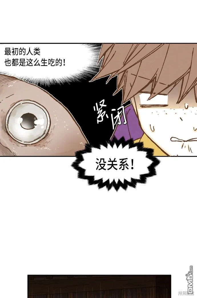 第36话 第29页
