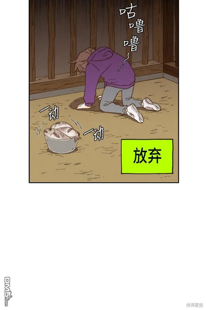 第36话 第30页