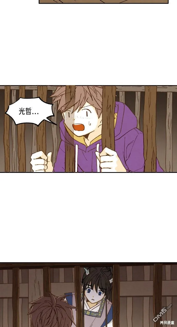 第36话 第34页