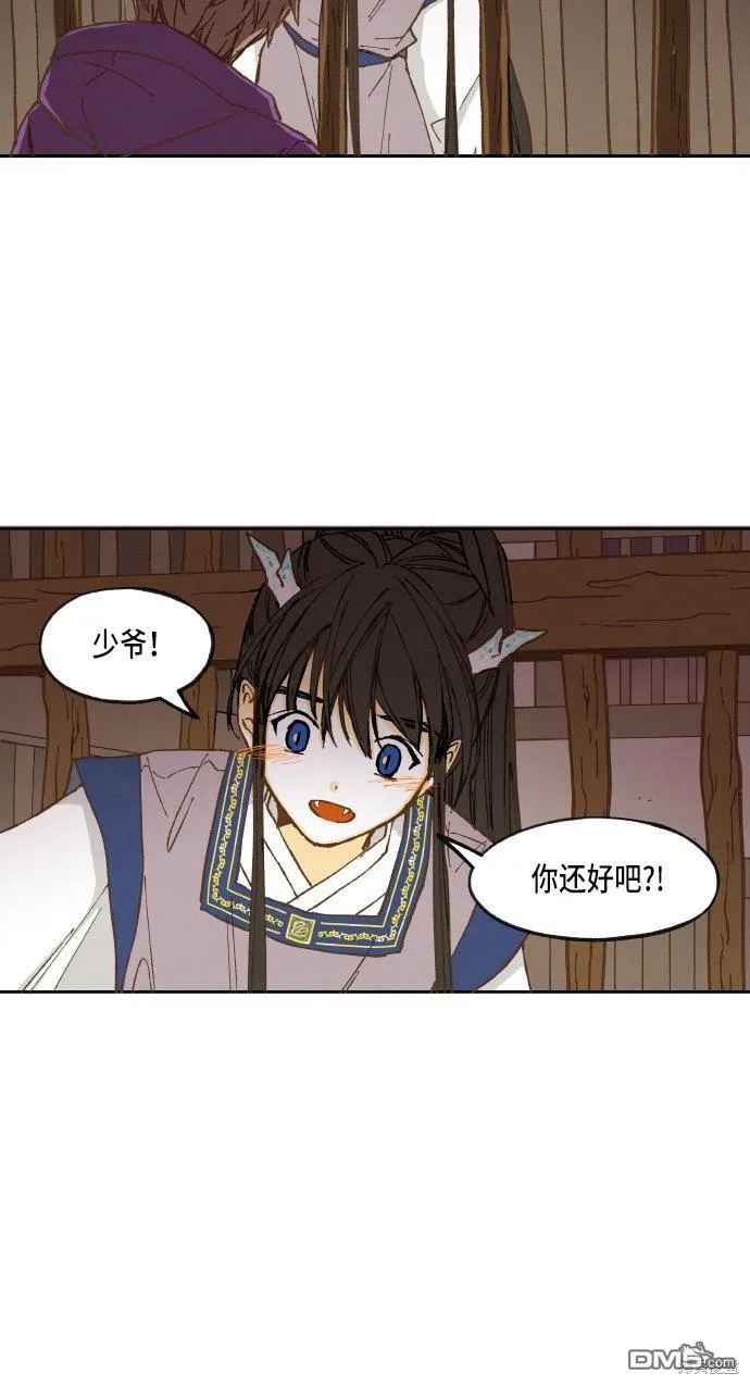 第36话 第35页