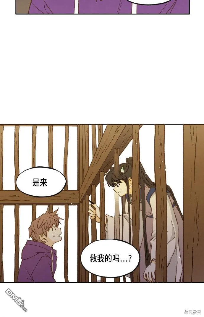 第36话 第37页